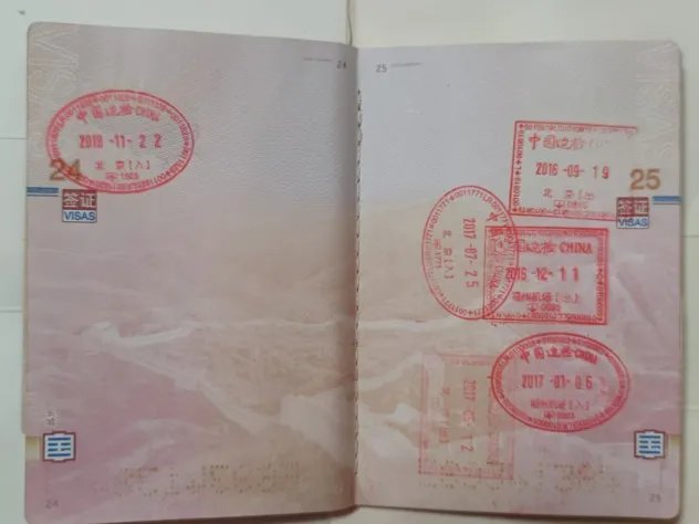刘阿姨职业证书6
