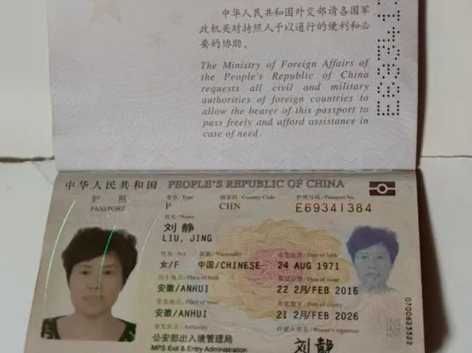 刘阿姨职业证书3