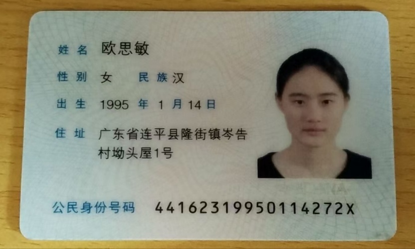 欧阿姨工作生活照2