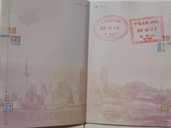 刘阿姨职业证书2