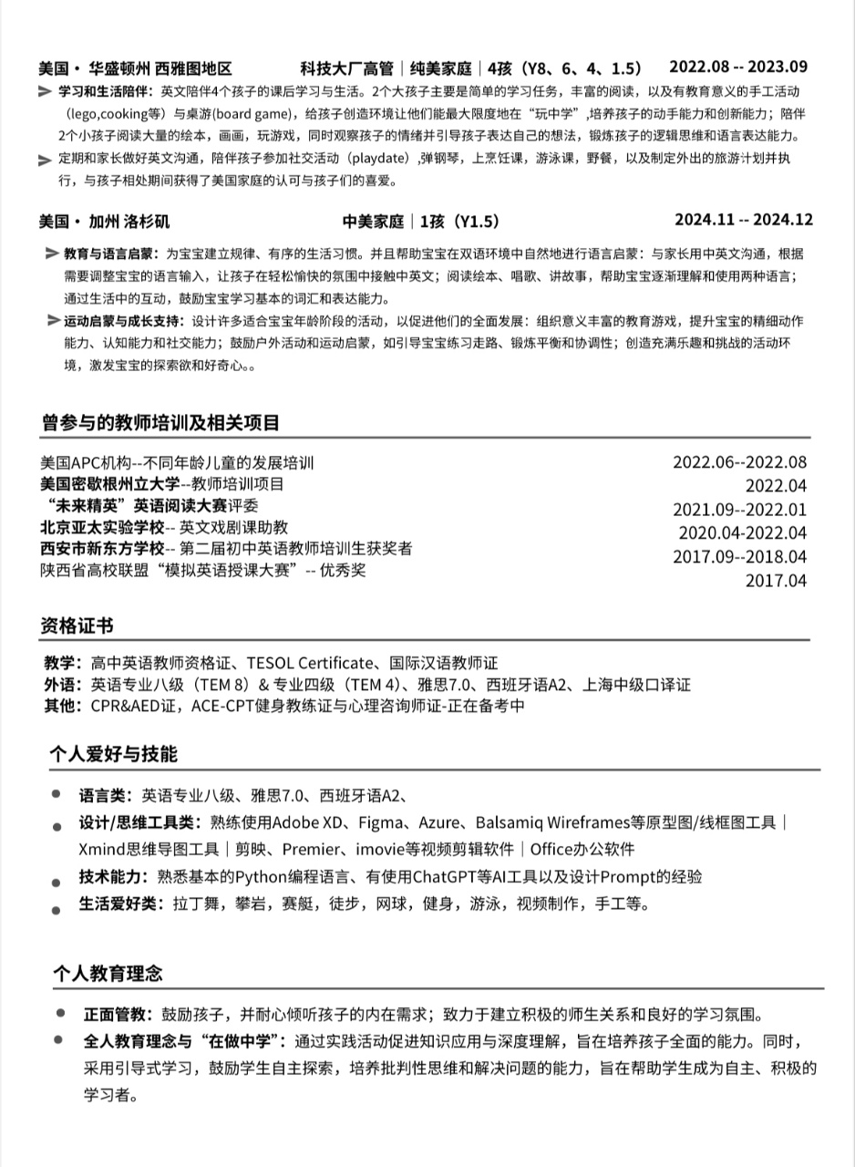 李阿姨缩略图2