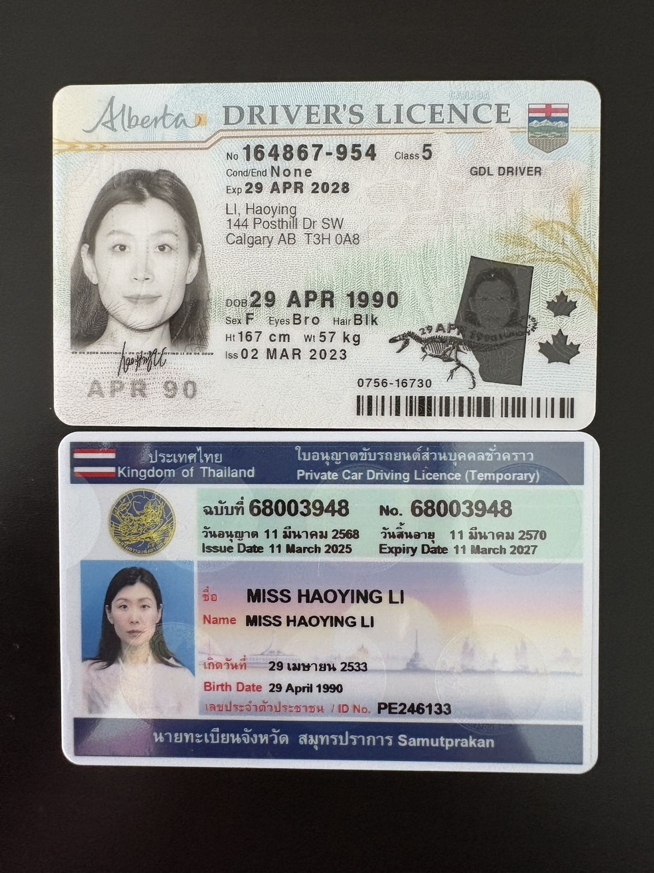 E阿姨职业证书2