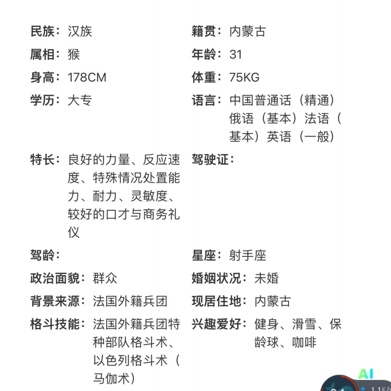 田阿姨工作生活照8