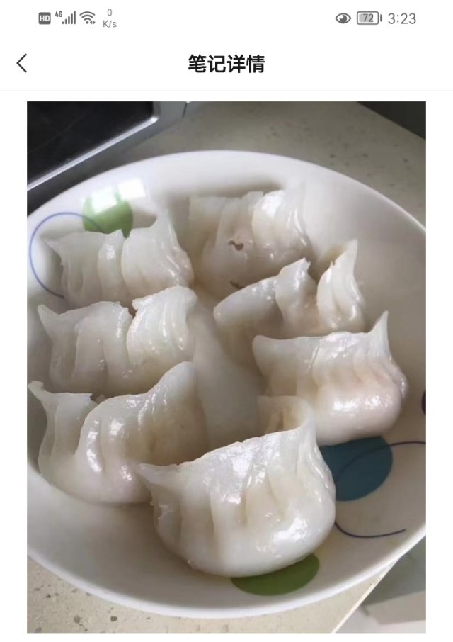 茹阿姨缩略图7