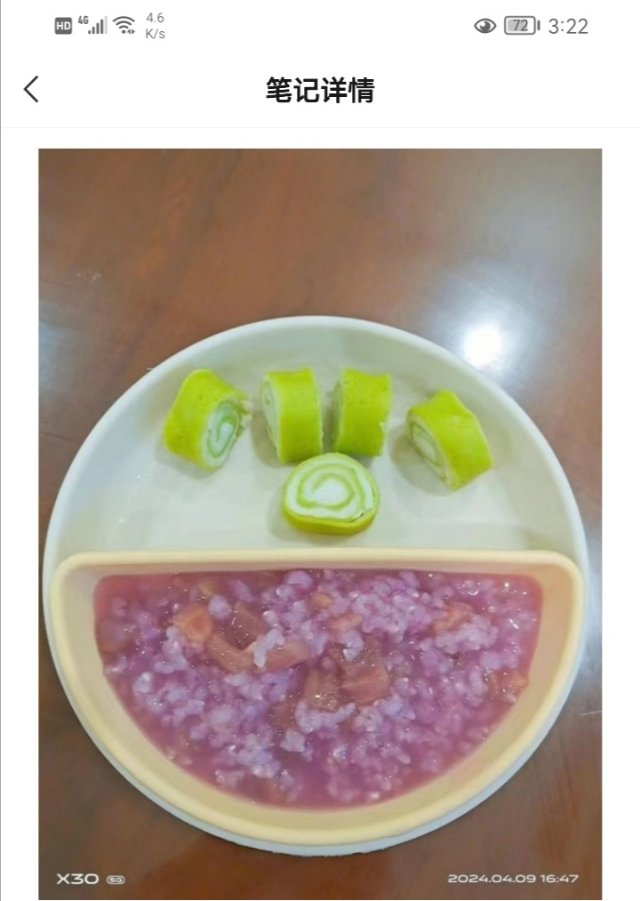 茹阿姨缩略图6