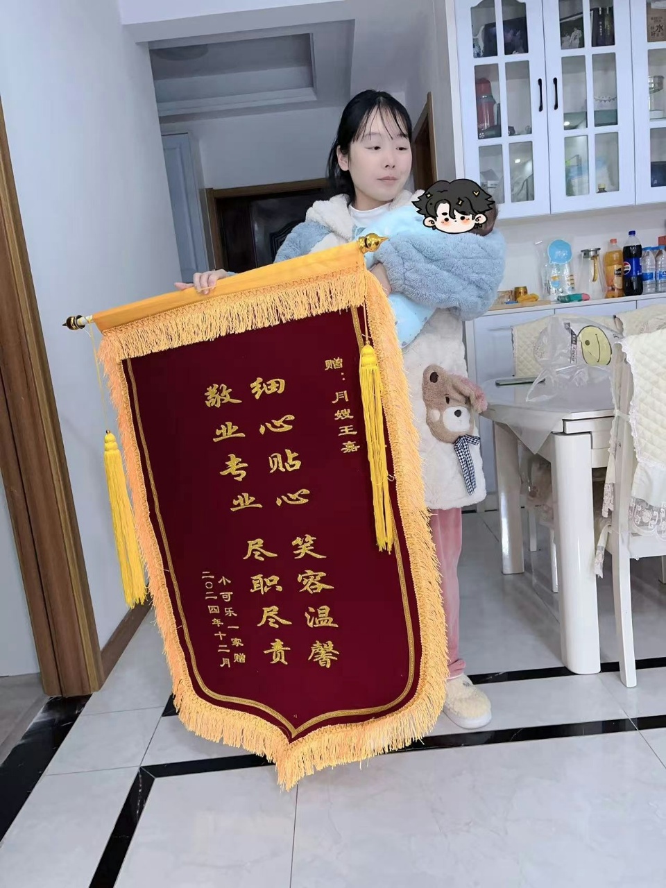 王阿姨缩略图2