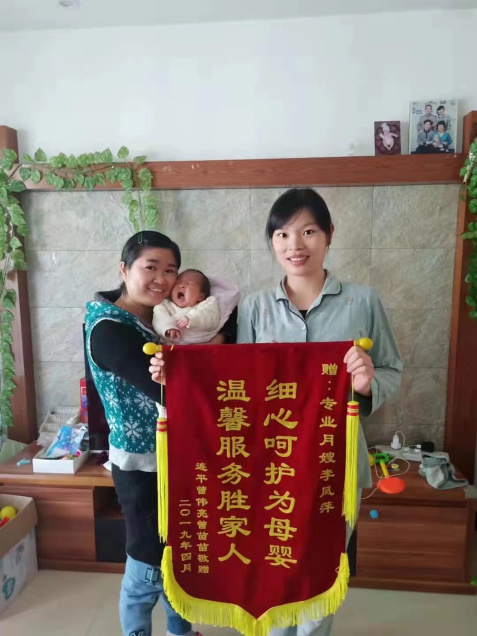 李阿姨工作生活照4