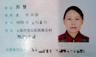 邢阿姨工作生活照10