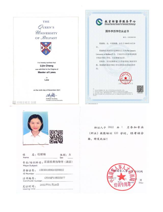 程阿姨工作生活照9