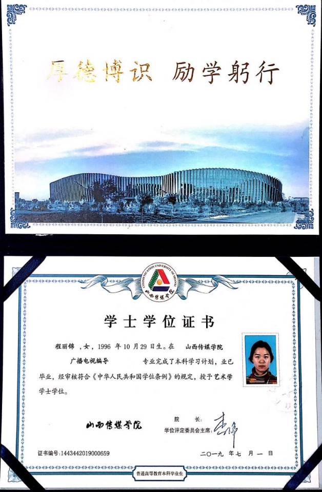 程阿姨缩略图5