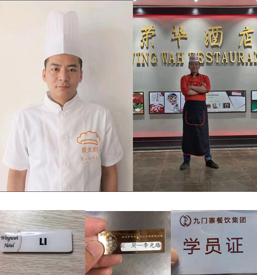 李阿姨职业证书1