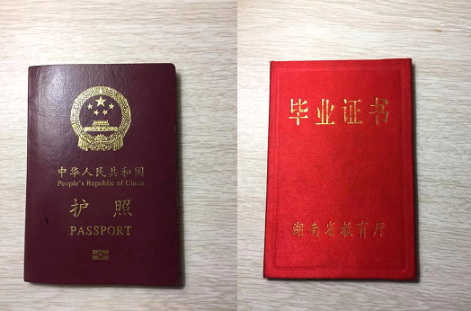李阿姨职业证书3