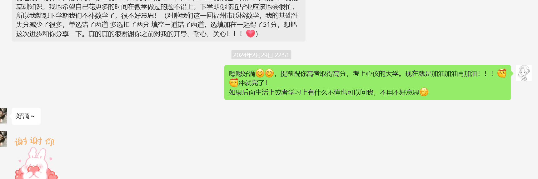 严阿姨缩略图3