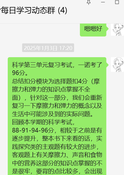 严阿姨缩略图2