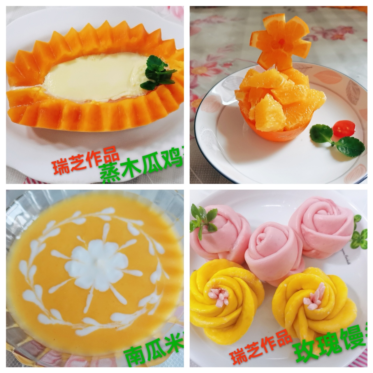 刘阿姨工作生活照11