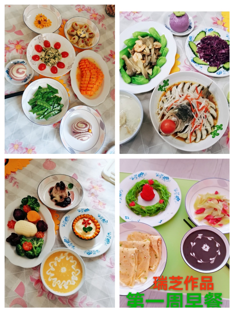 刘阿姨工作生活照12