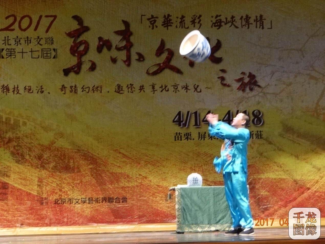 伍师傅缩略图3