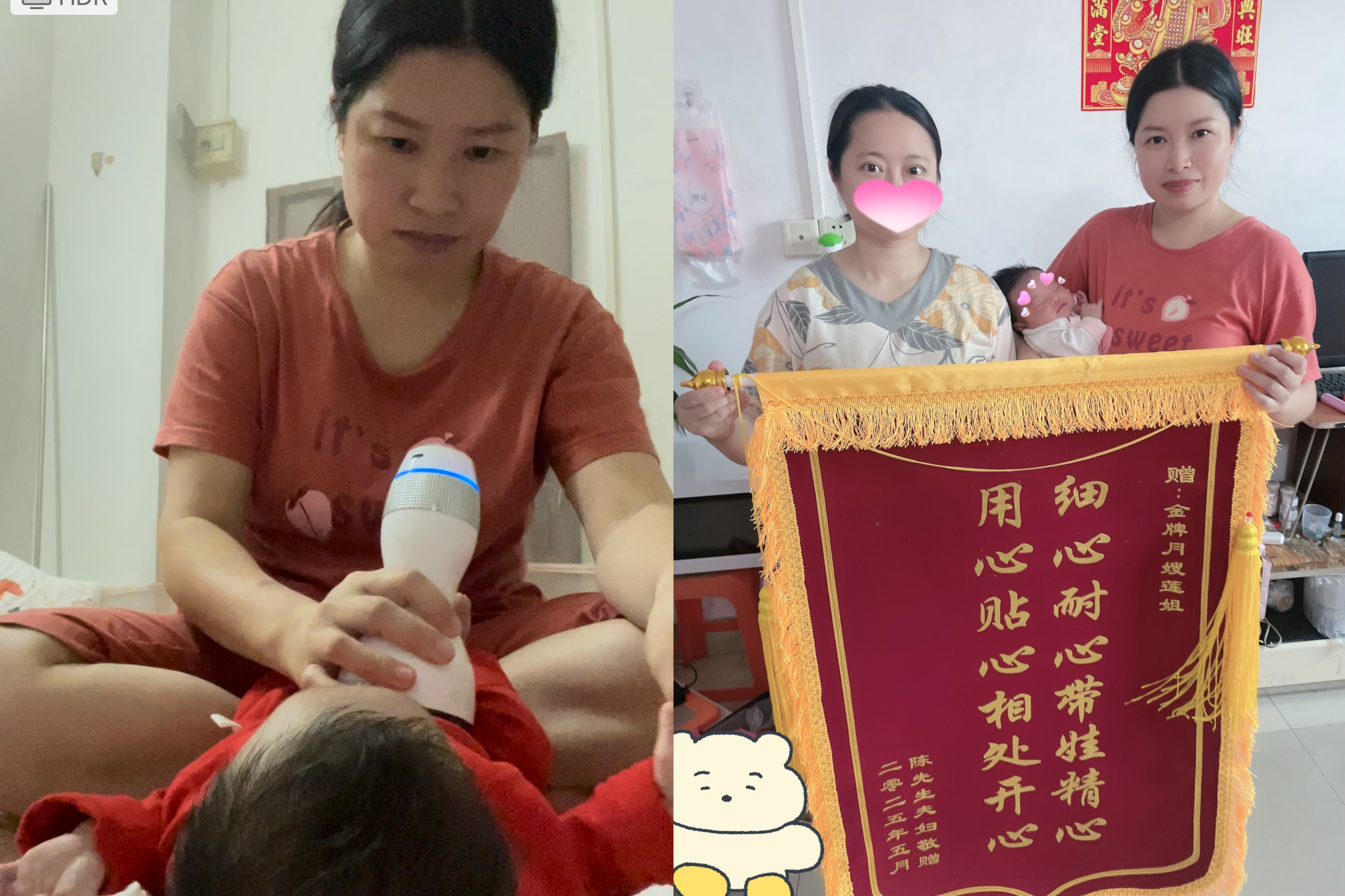 郭阿姨缩略图3