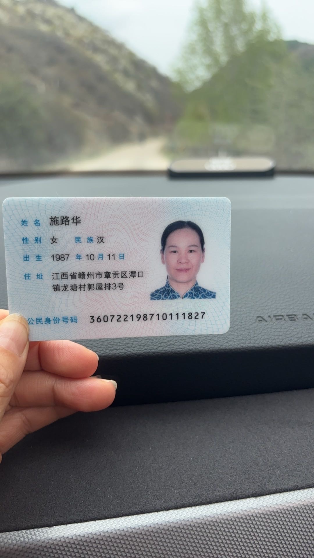 施阿姨职业证书4