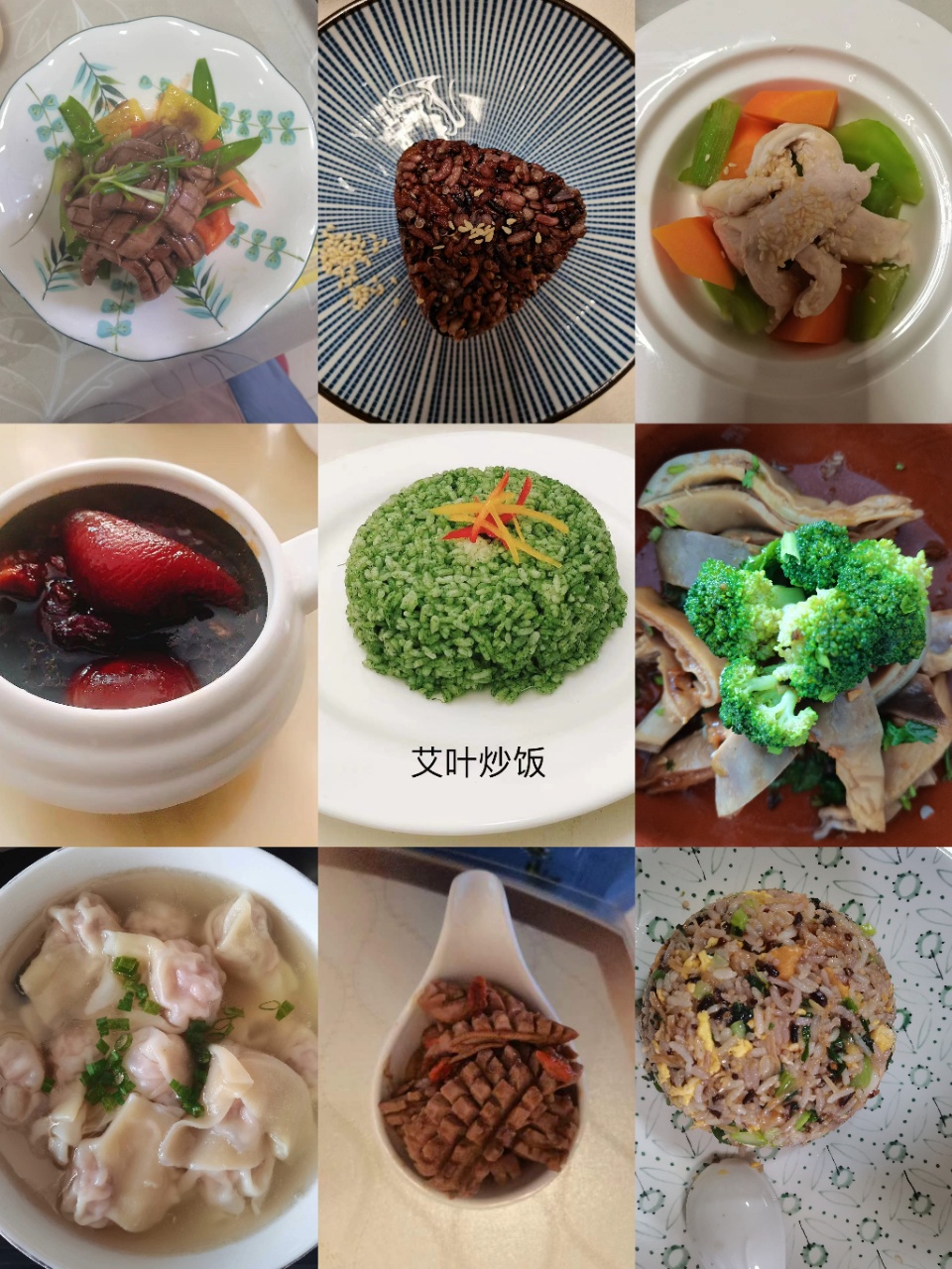 梁阿姨缩略图6
