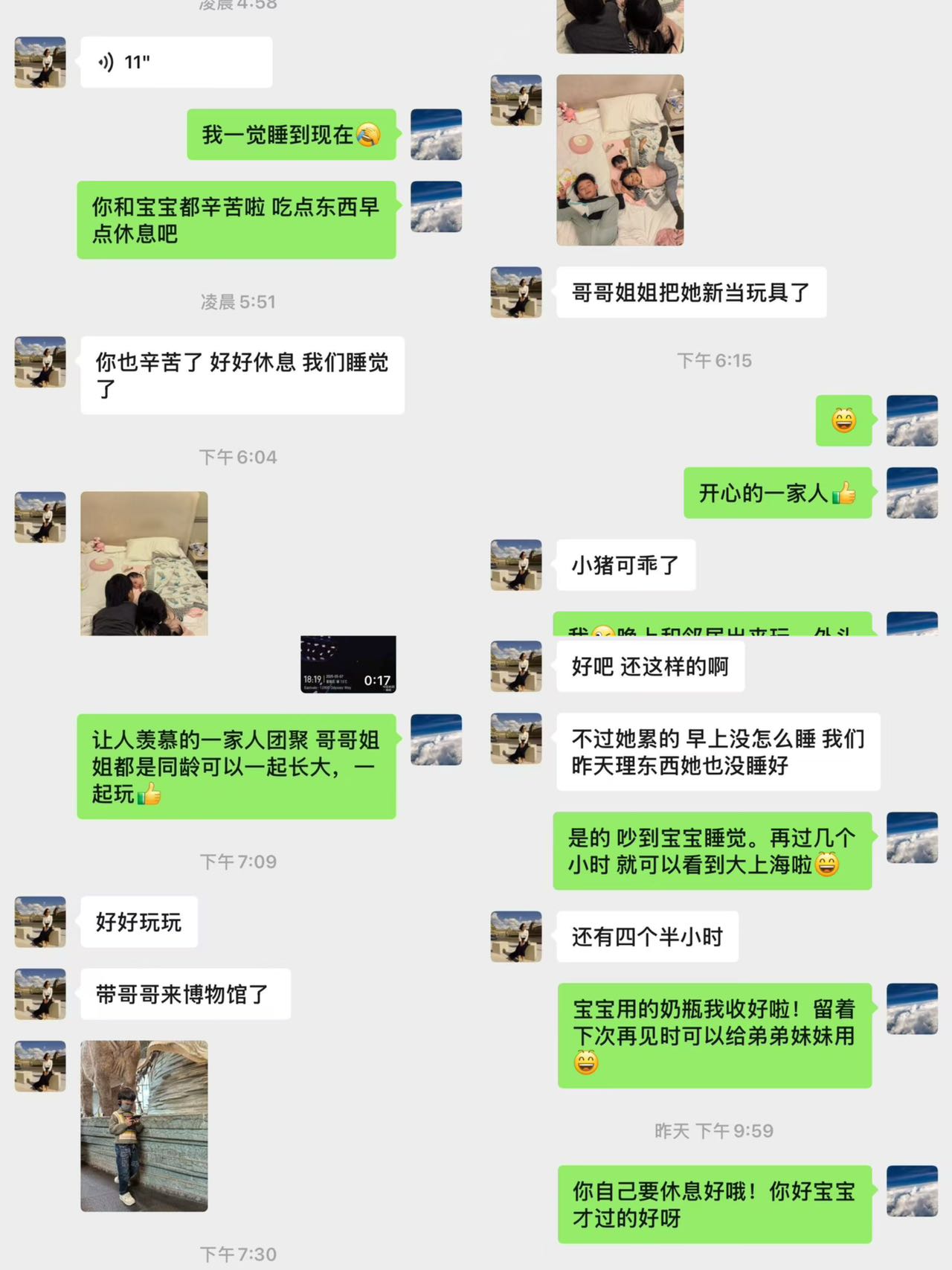 张阿姨工作生活照1