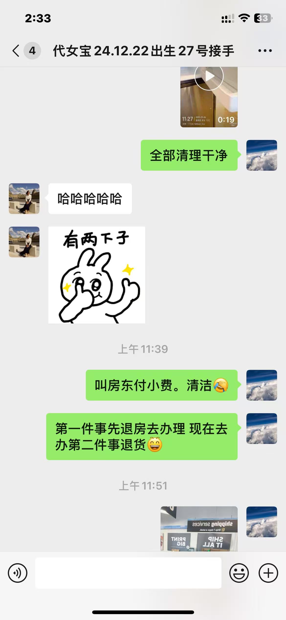 张阿姨工作生活照4