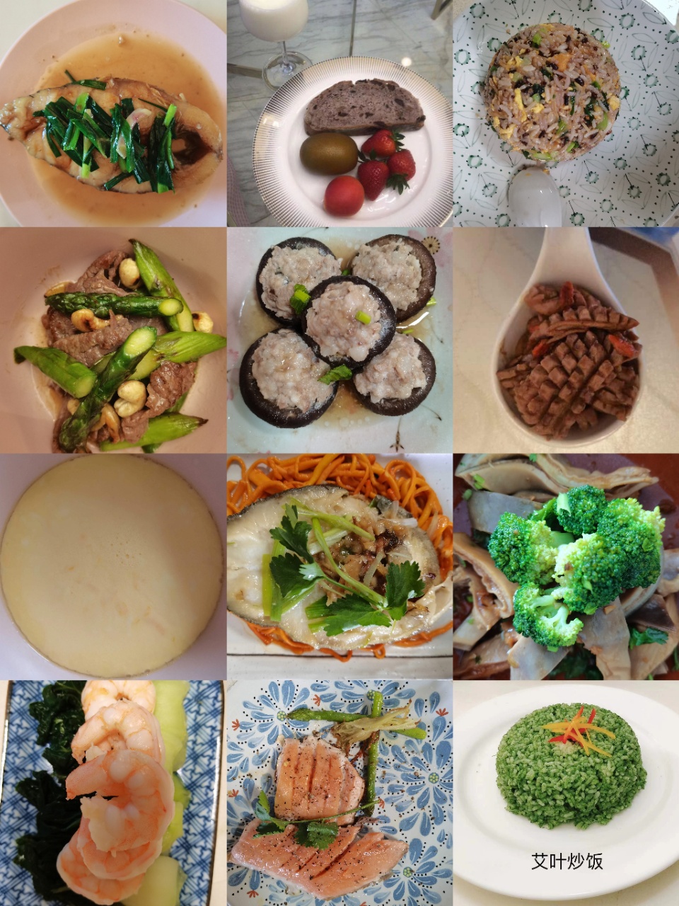 梁阿姨缩略图7