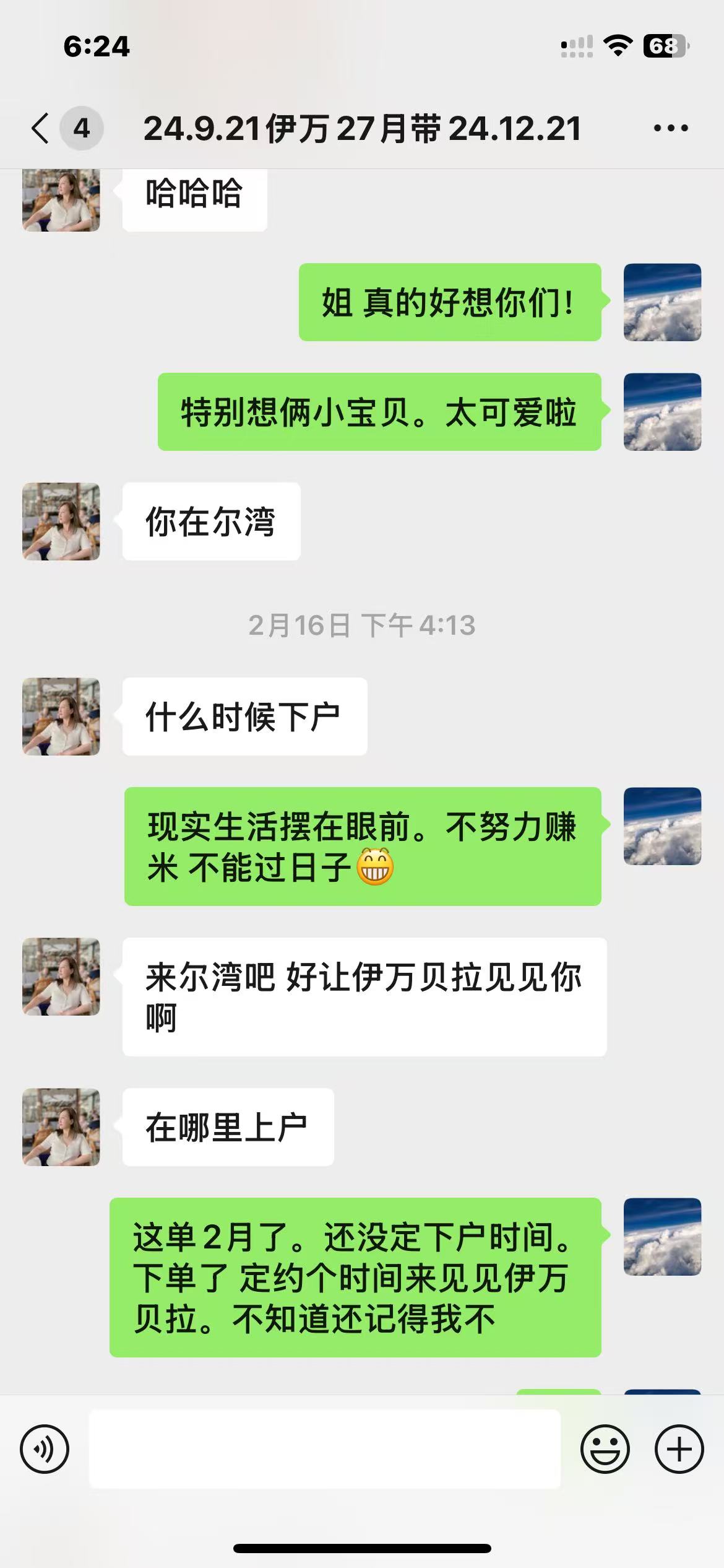 张阿姨工作生活照7