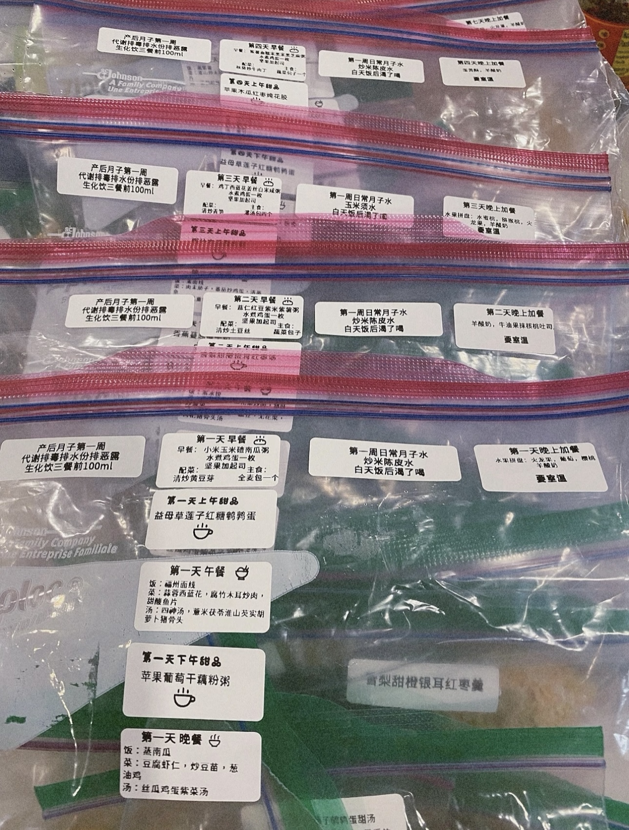 李阿姨工作生活照2
