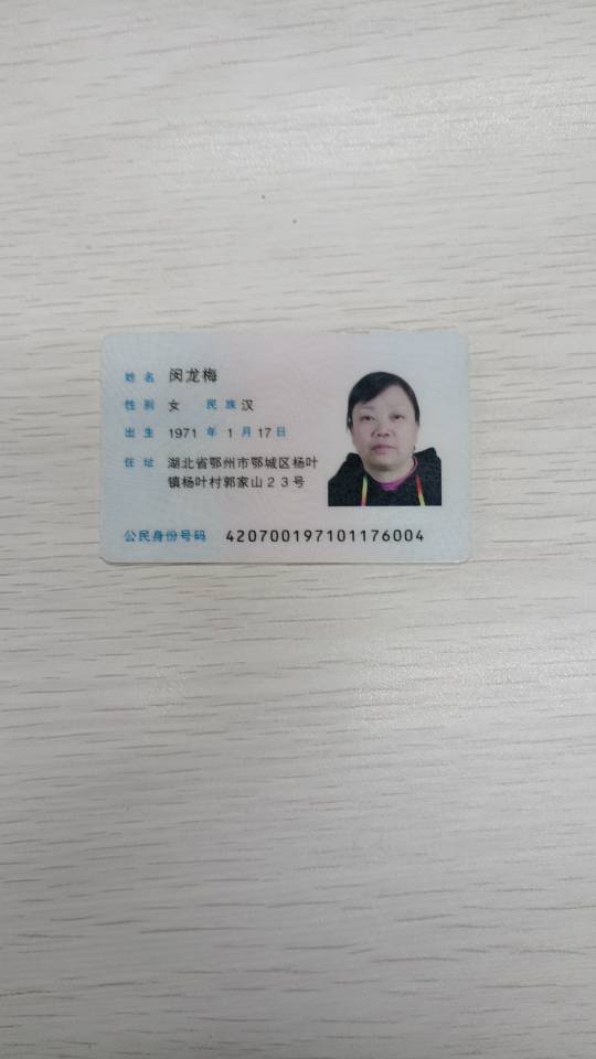 闵阿姨职业证书1