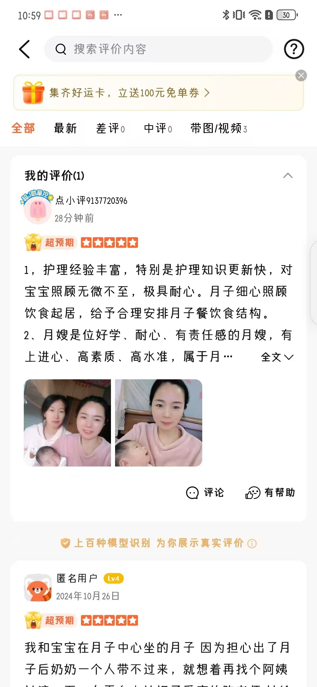 徐阿姨缩略图7