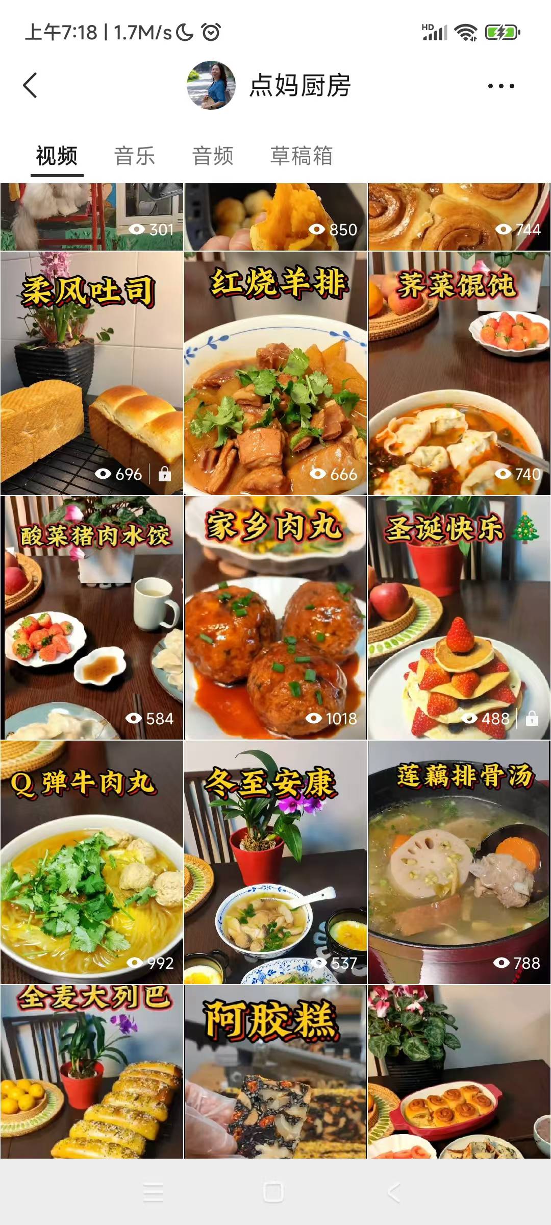 滕阿姨工作生活照9
