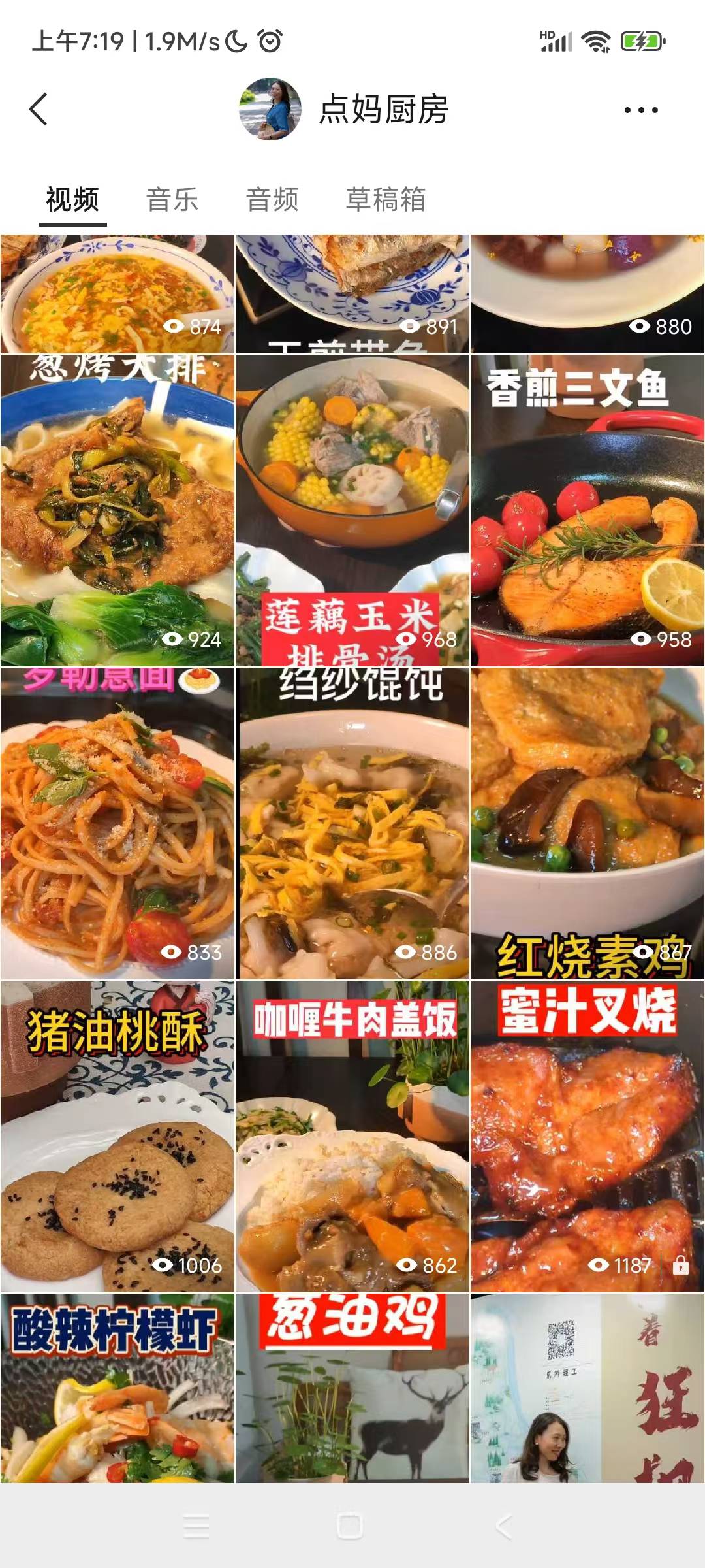 滕阿姨缩略图3