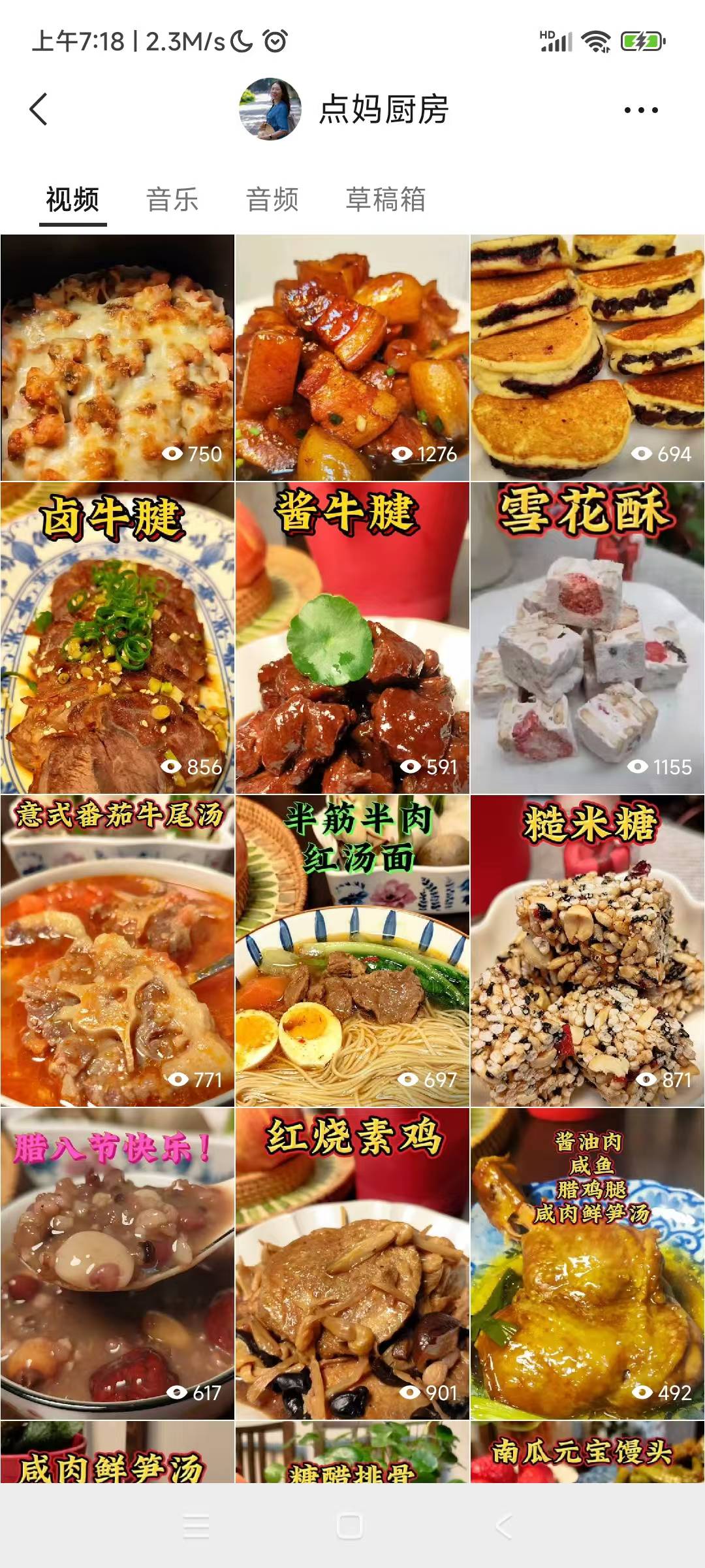 滕阿姨缩略图7