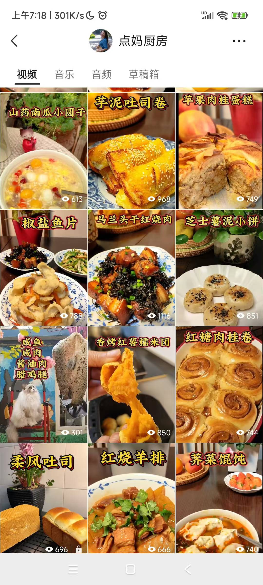 滕阿姨工作生活照8