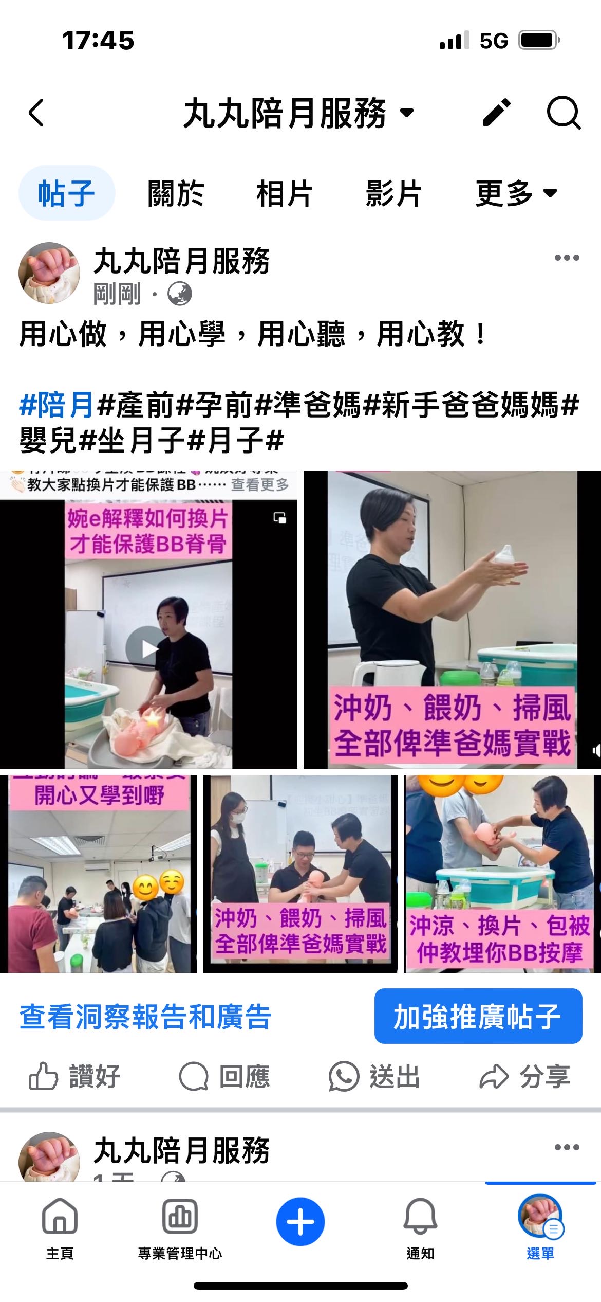 李阿姨缩略图5