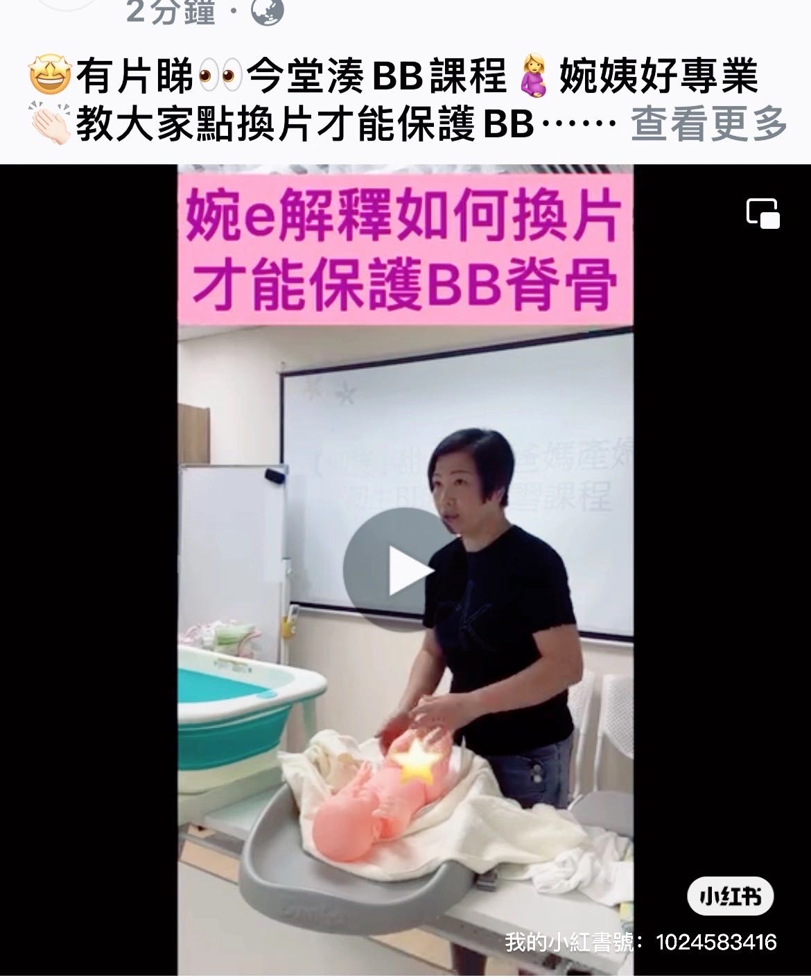 李阿姨缩略图3