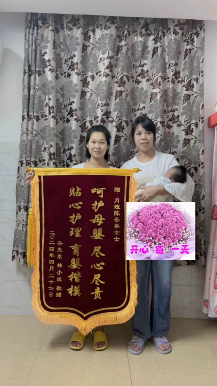 陈阿姨缩略图3