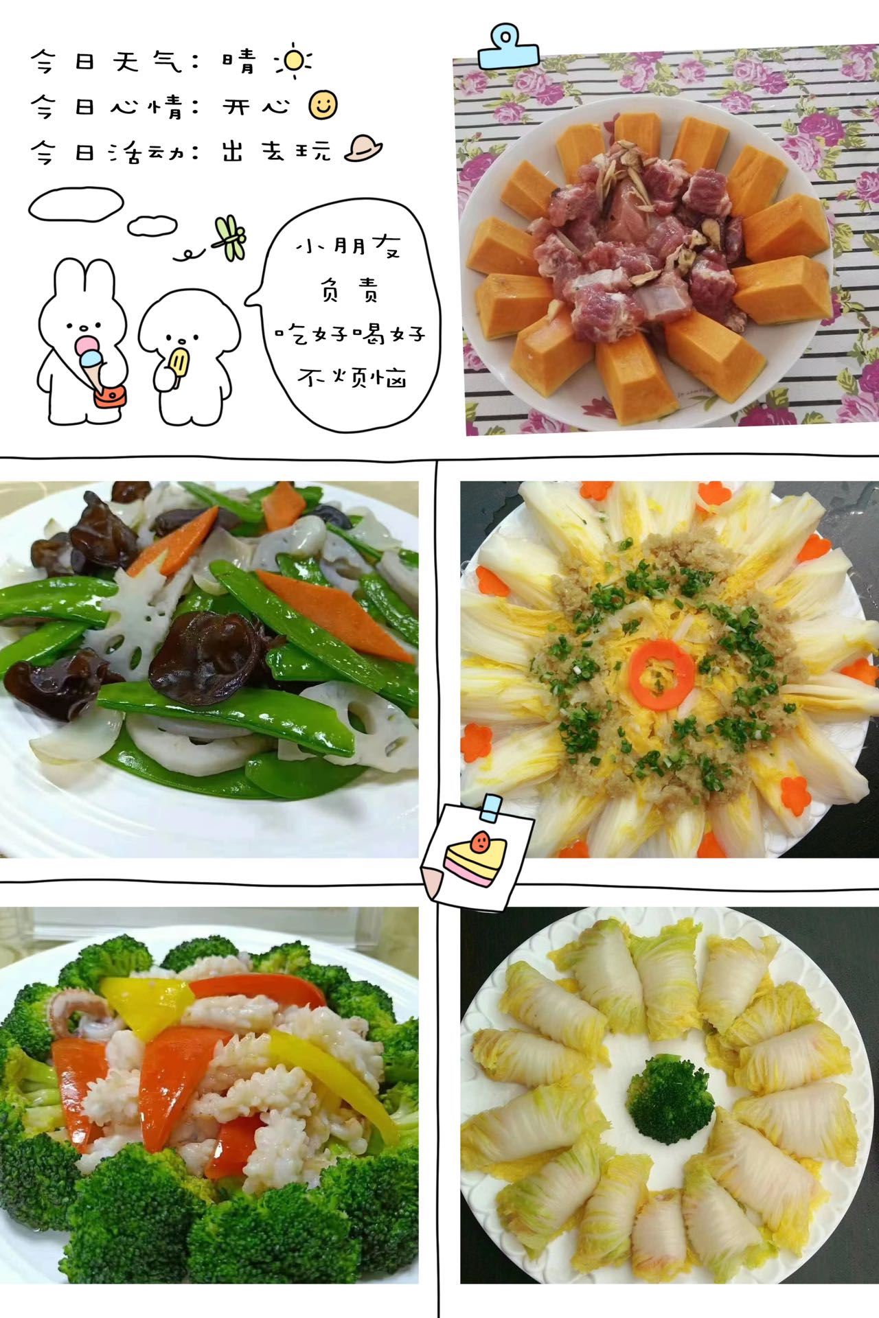 陈阿姨缩略图8