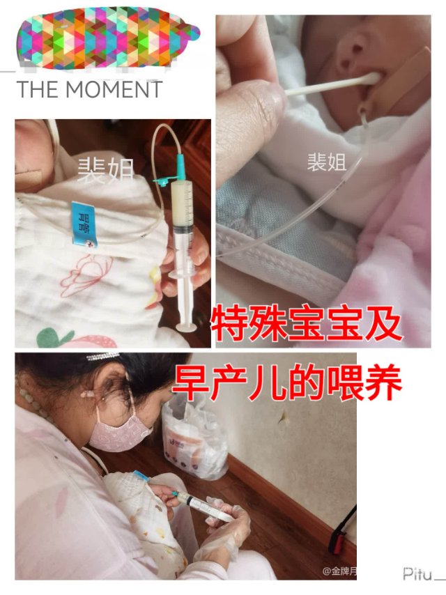 裴阿姨工作生活照9
