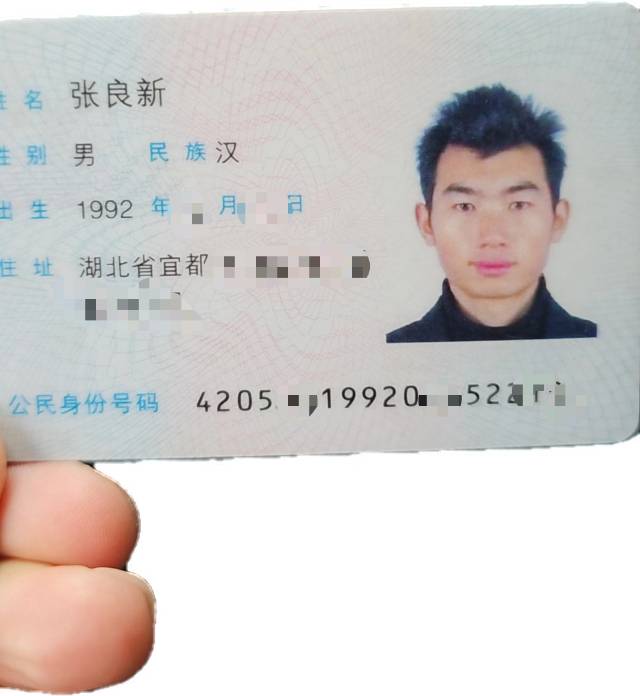 张师傅职业证书1