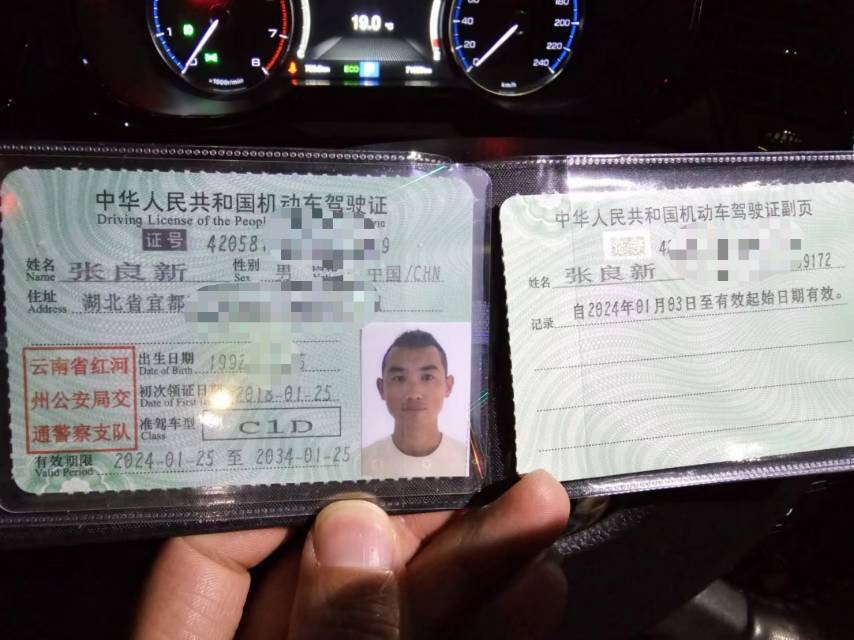 张师傅职业证书2