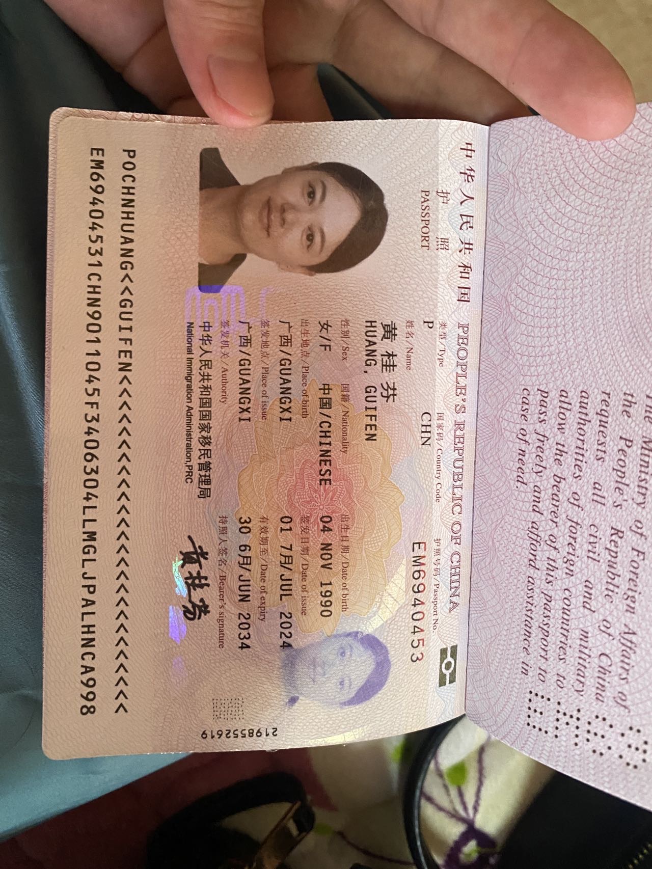 黄阿姨职业证书4