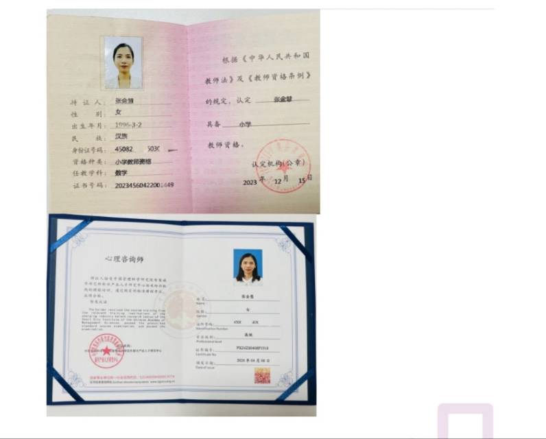 张阿姨缩略图3