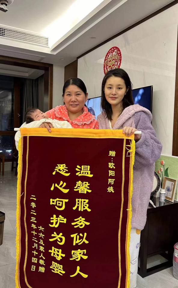 欧阿姨缩略图6