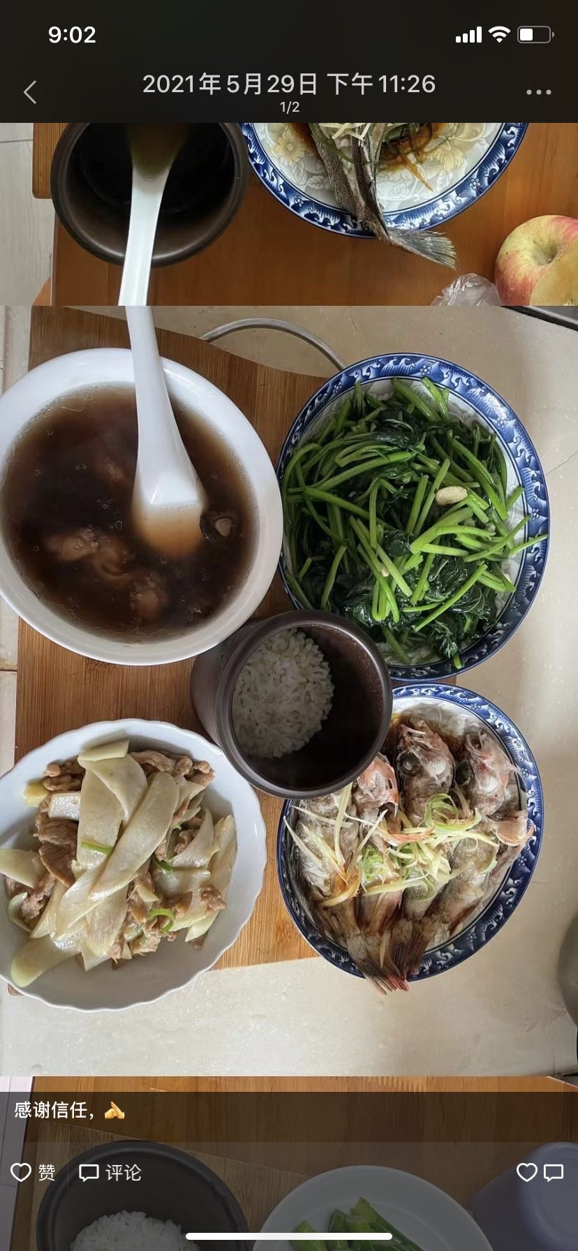 杨阿姨缩略图8