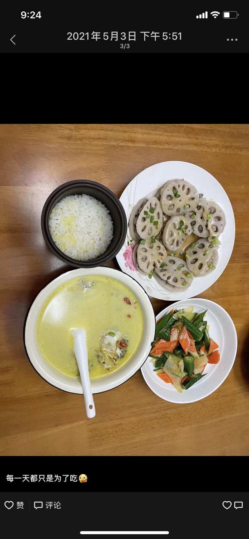 杨阿姨缩略图7