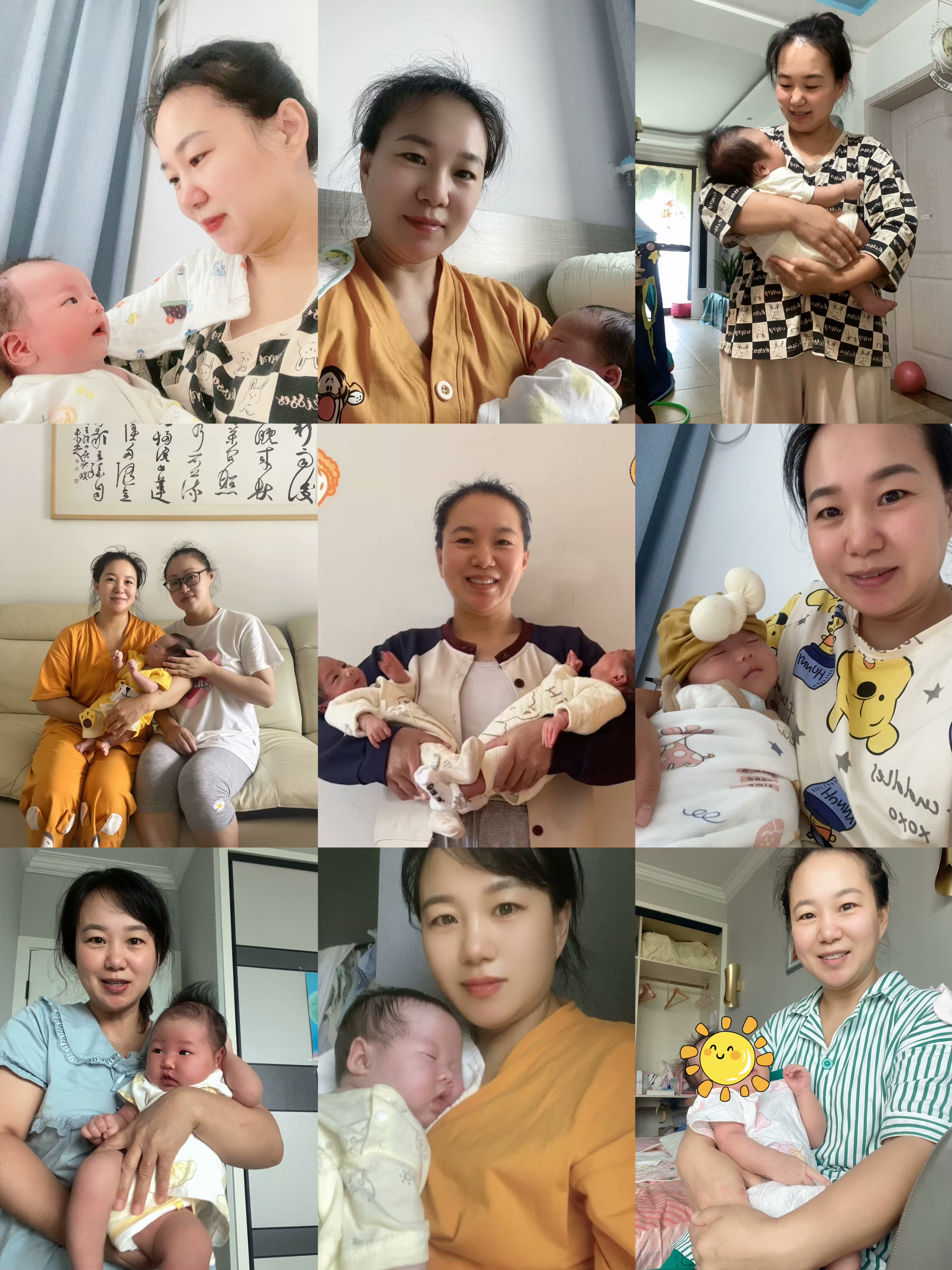 秦阿姨缩略图5