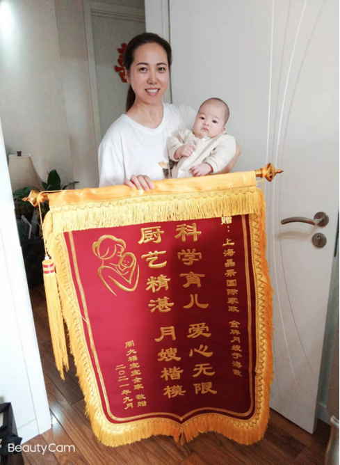 于阿姨工作生活照6