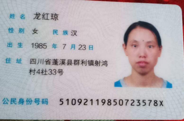 龙阿姨职业证书2
